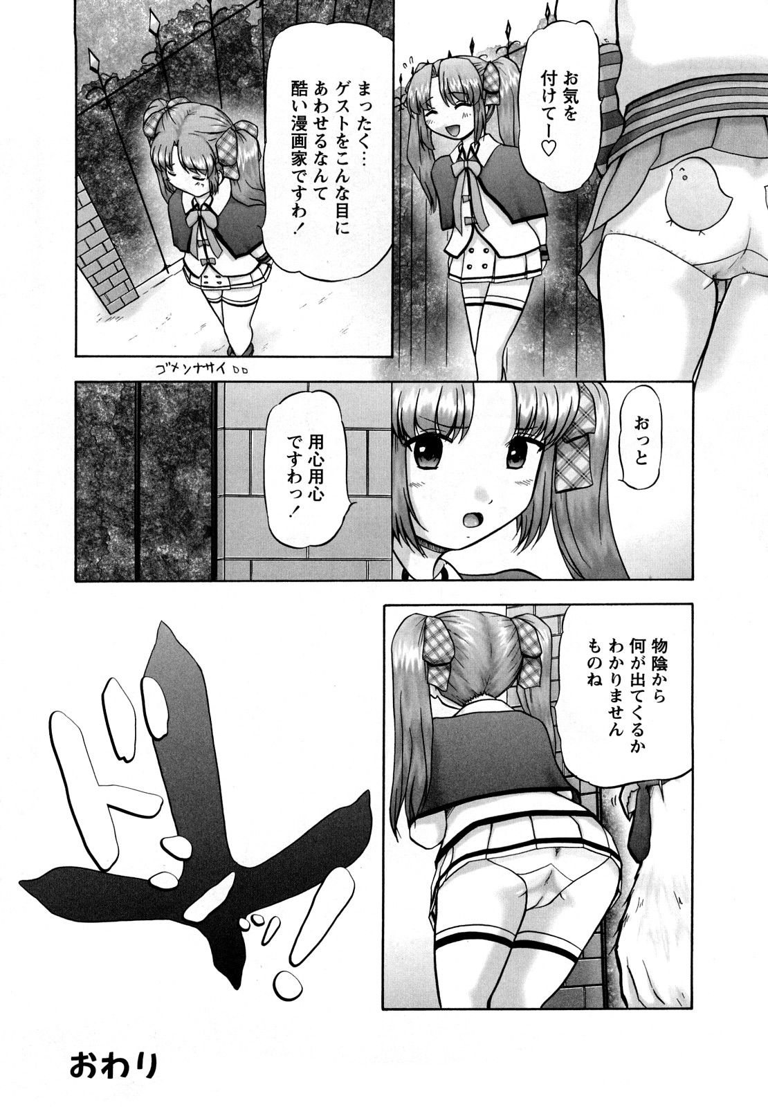 0174