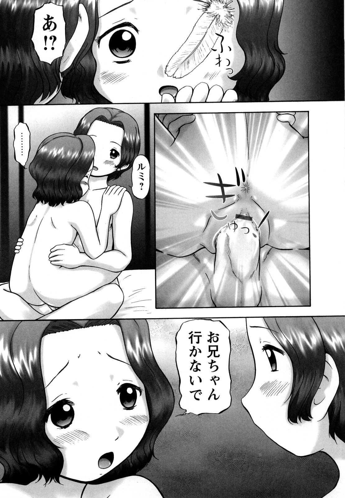0177
