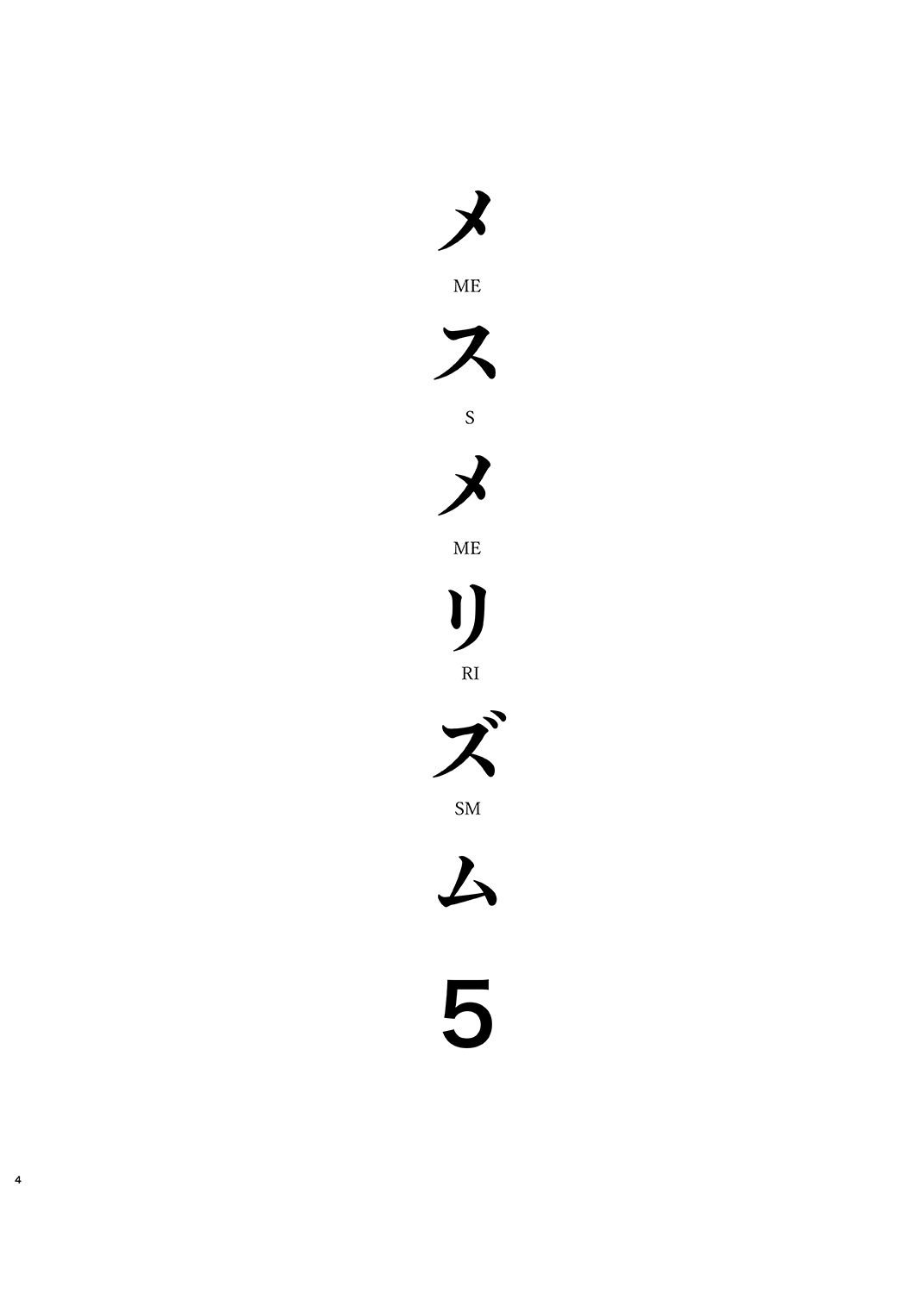00003