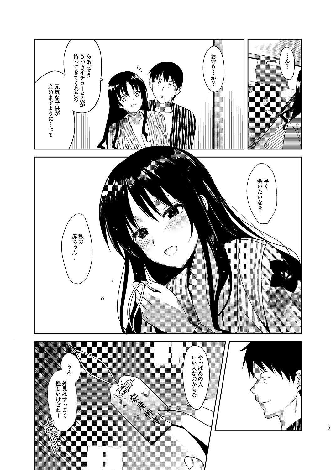 00032