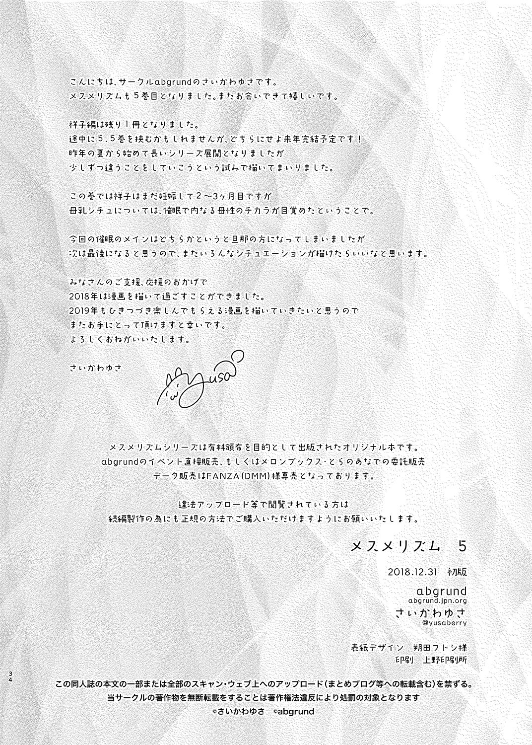 00033