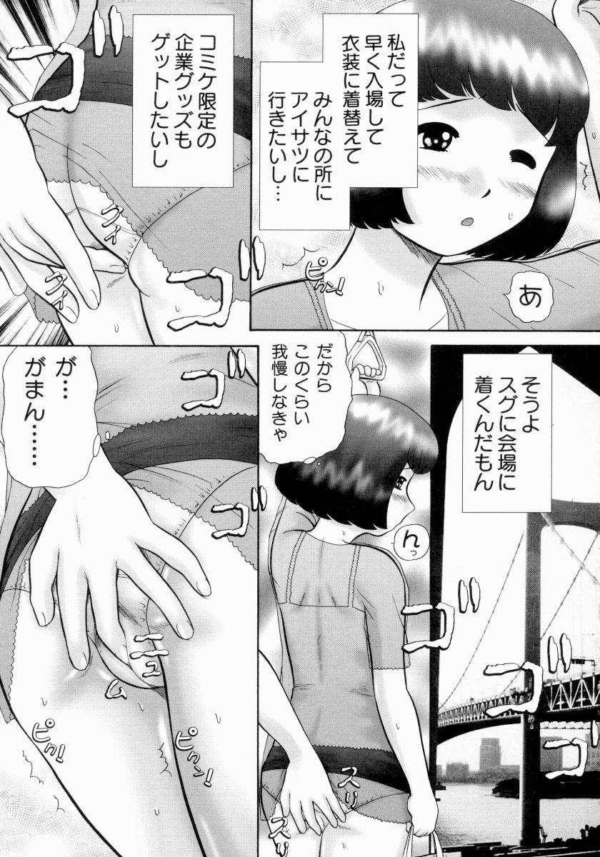 renketsu_007