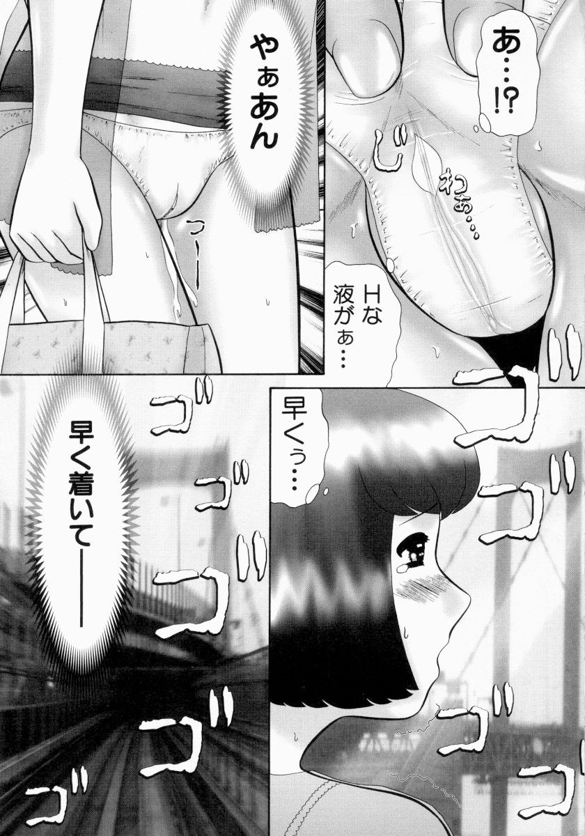 renketsu_009