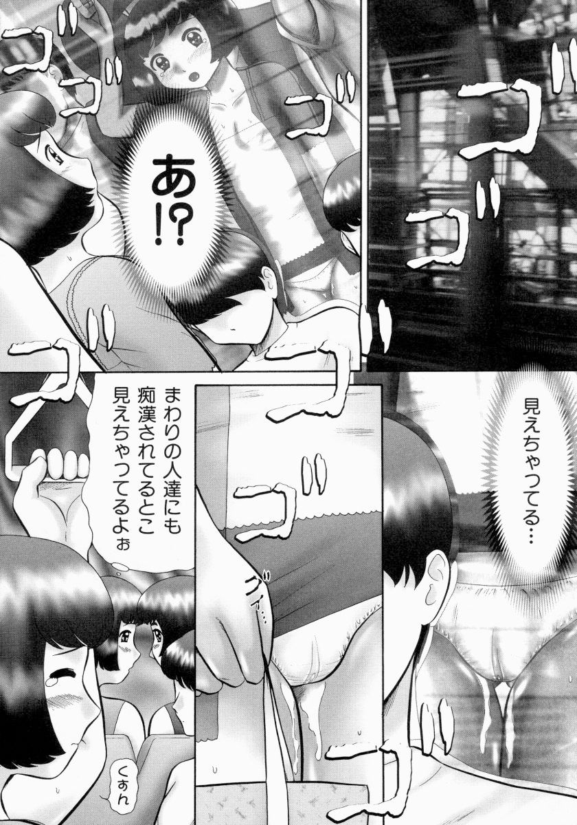 renketsu_010