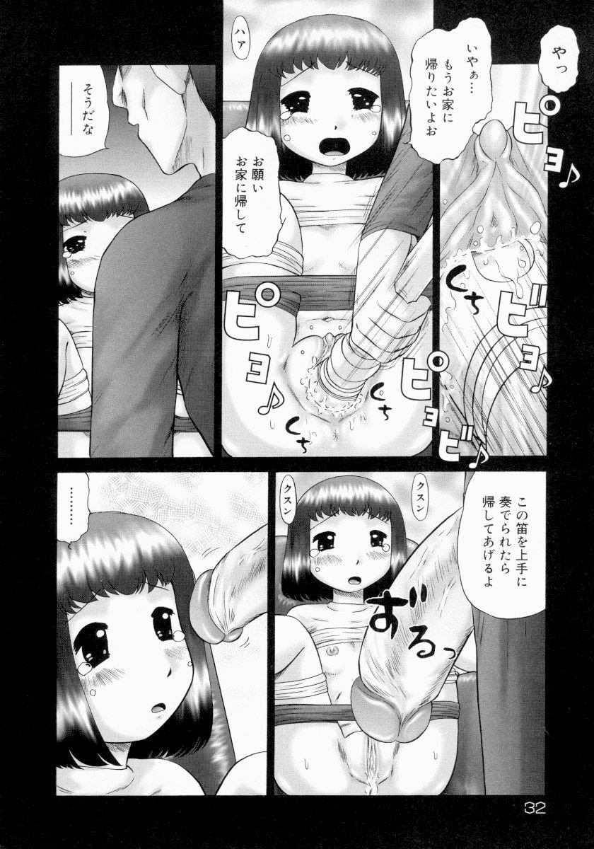 renketsu_032