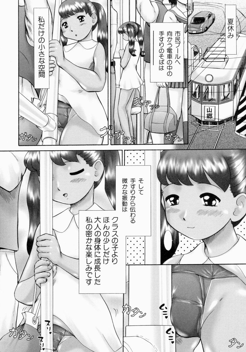 renketsu_042