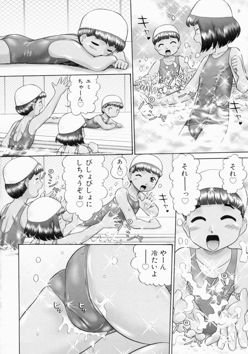 renketsu_052