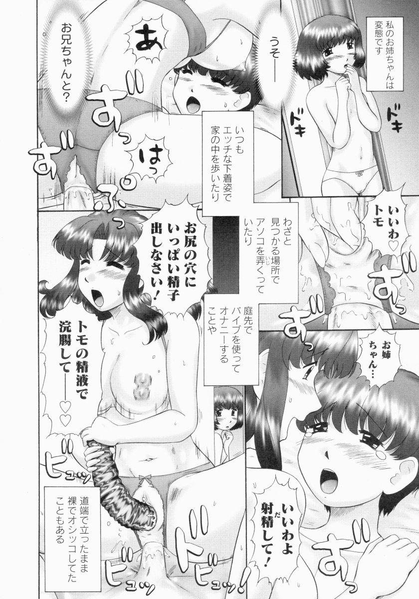 renketsu_064