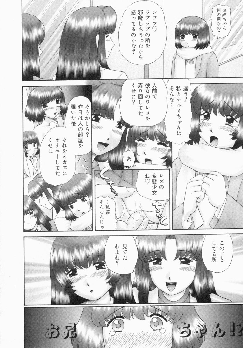 renketsu_068