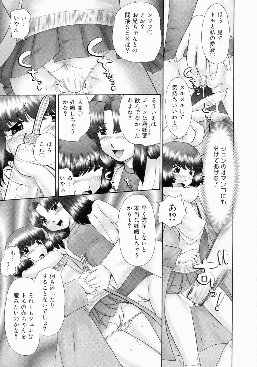renketsu_069