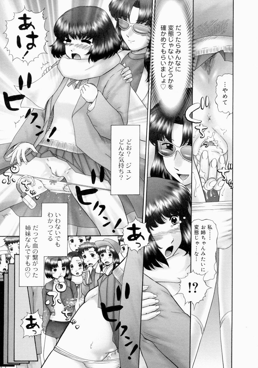 renketsu_071