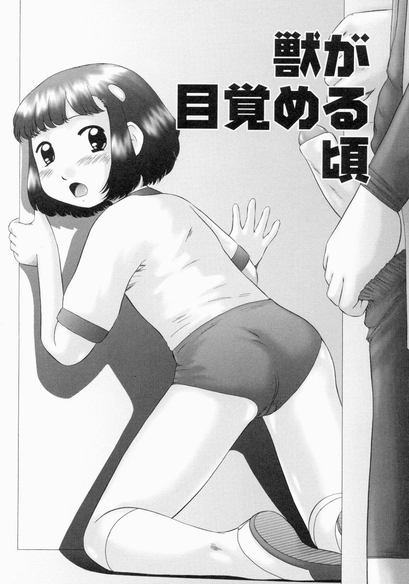 renketsu_103