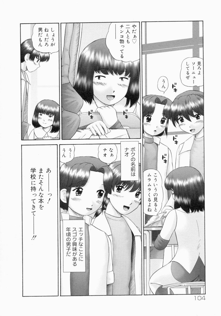 renketsu_104