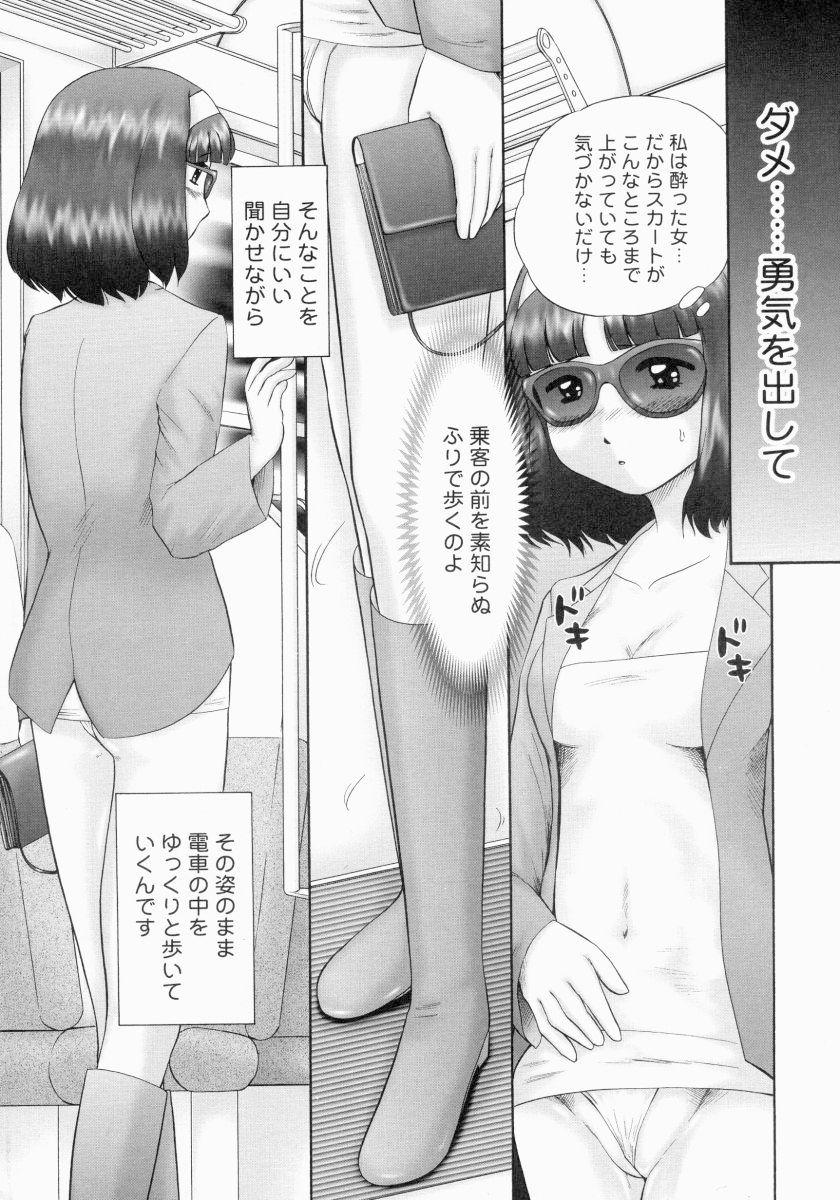 renketsu_124