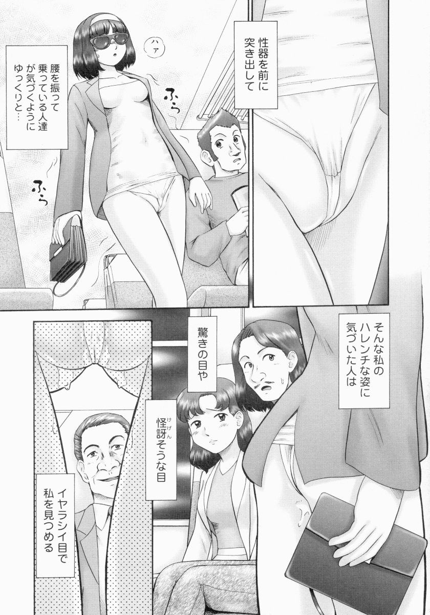 renketsu_125