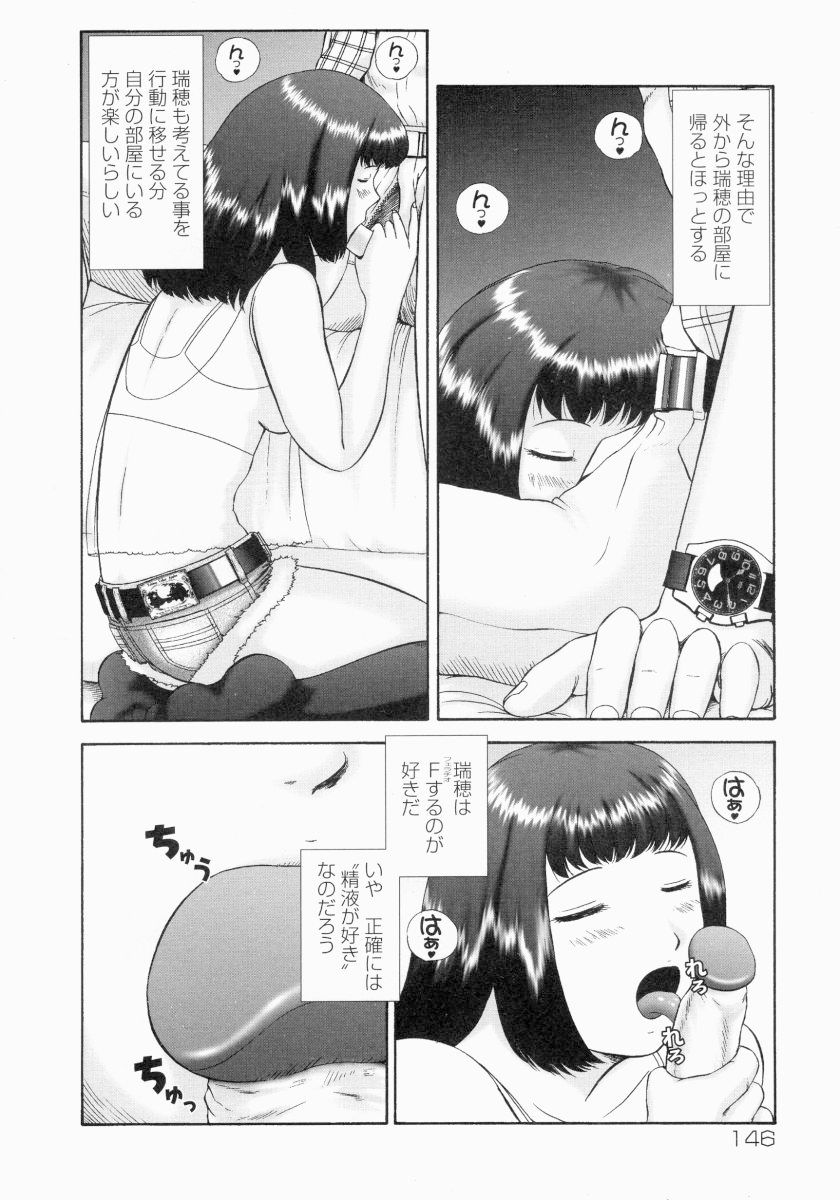 renketsu_146