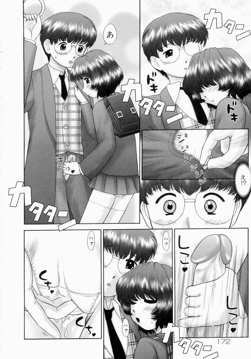 renketsu_172