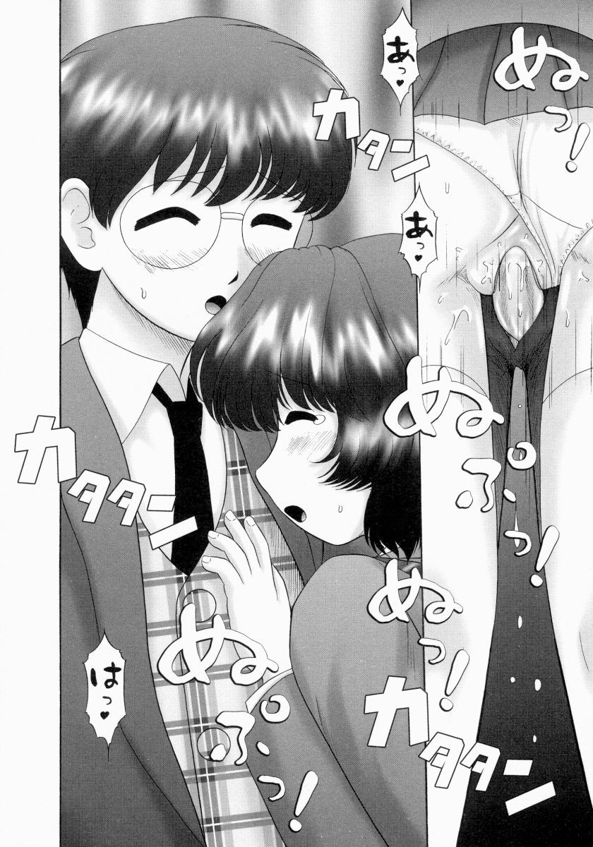 renketsu_174