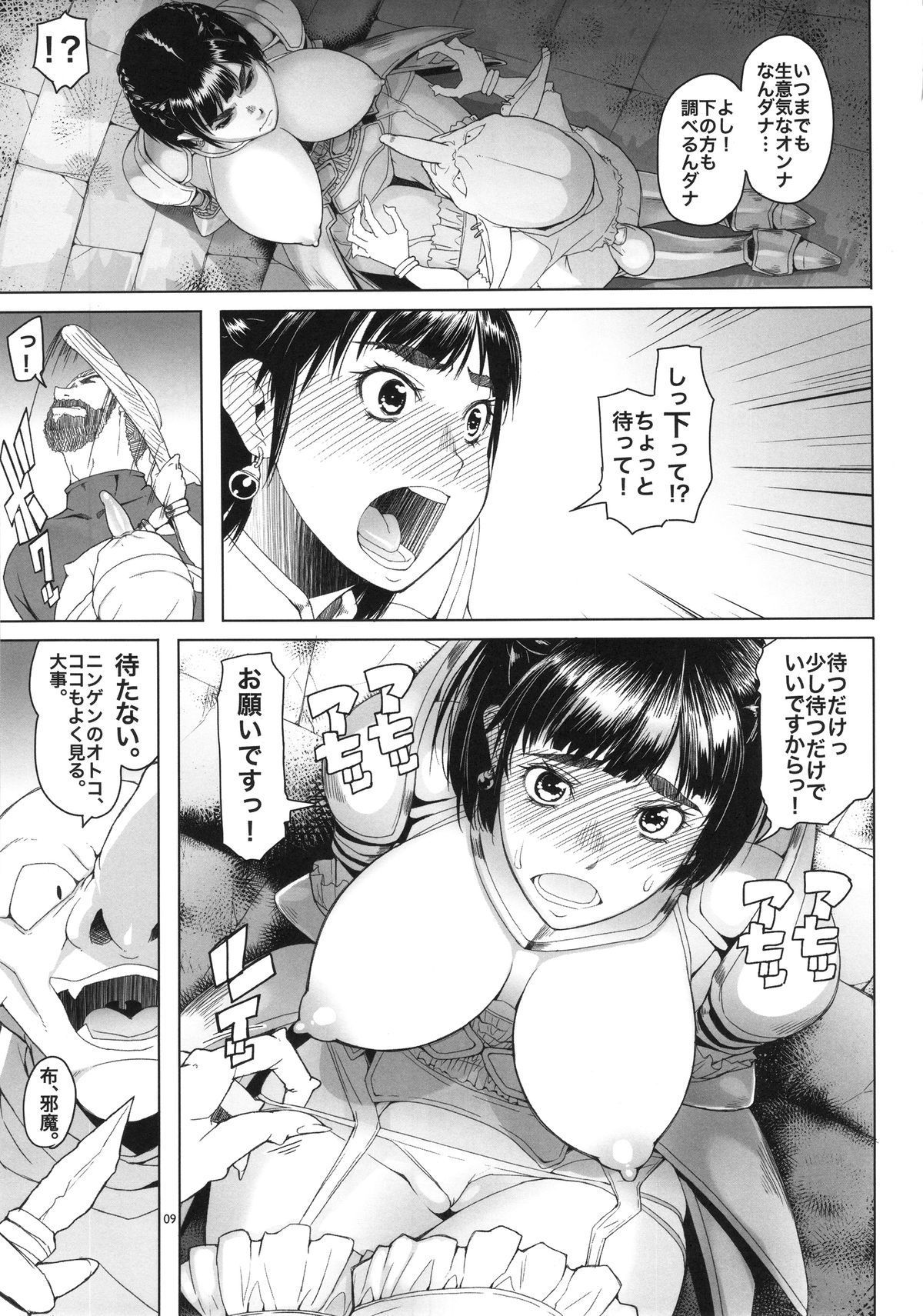 09
