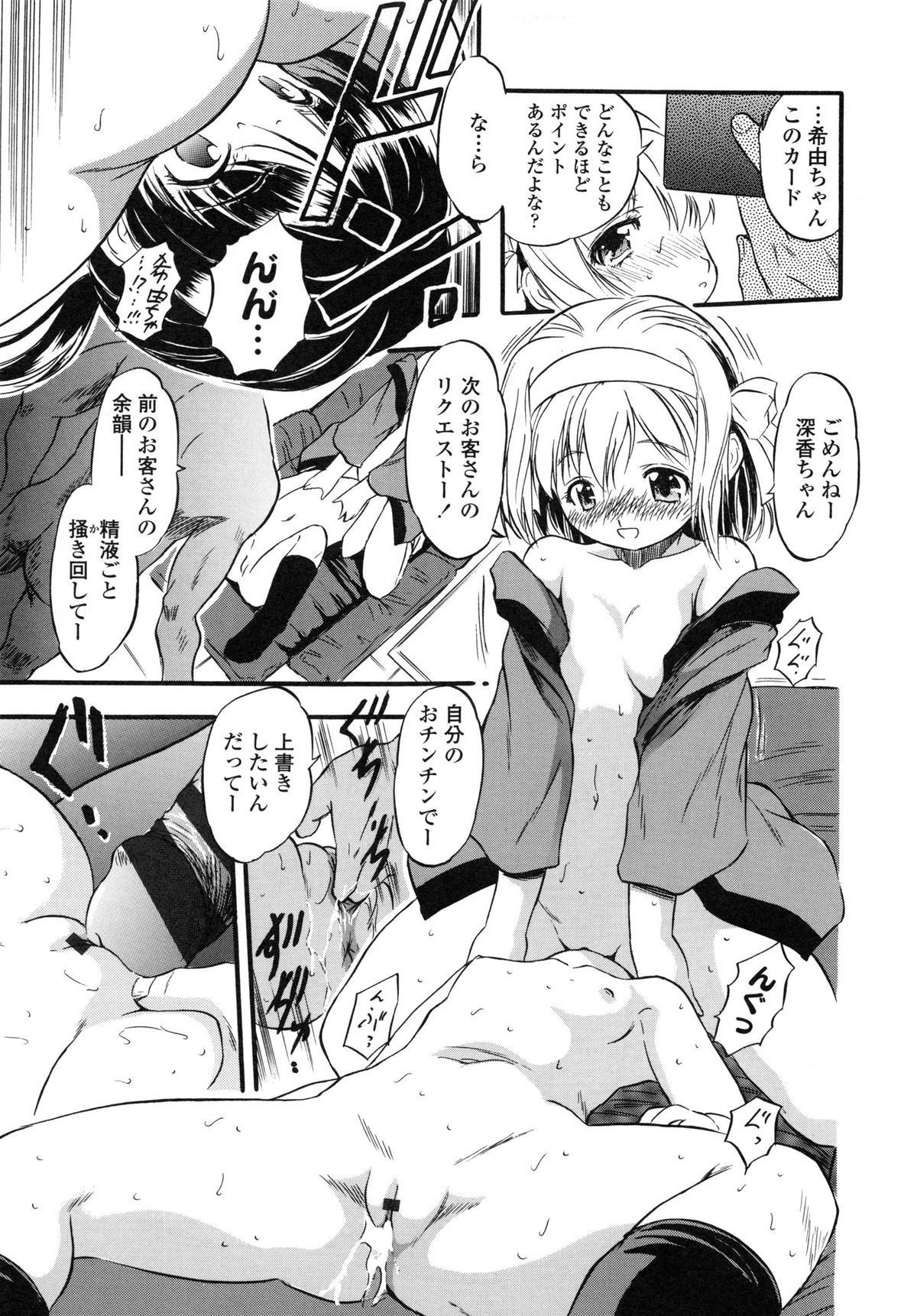 023