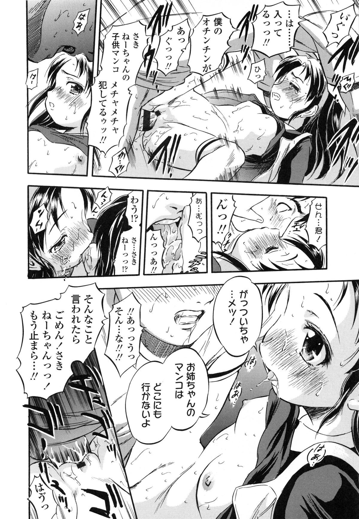 042