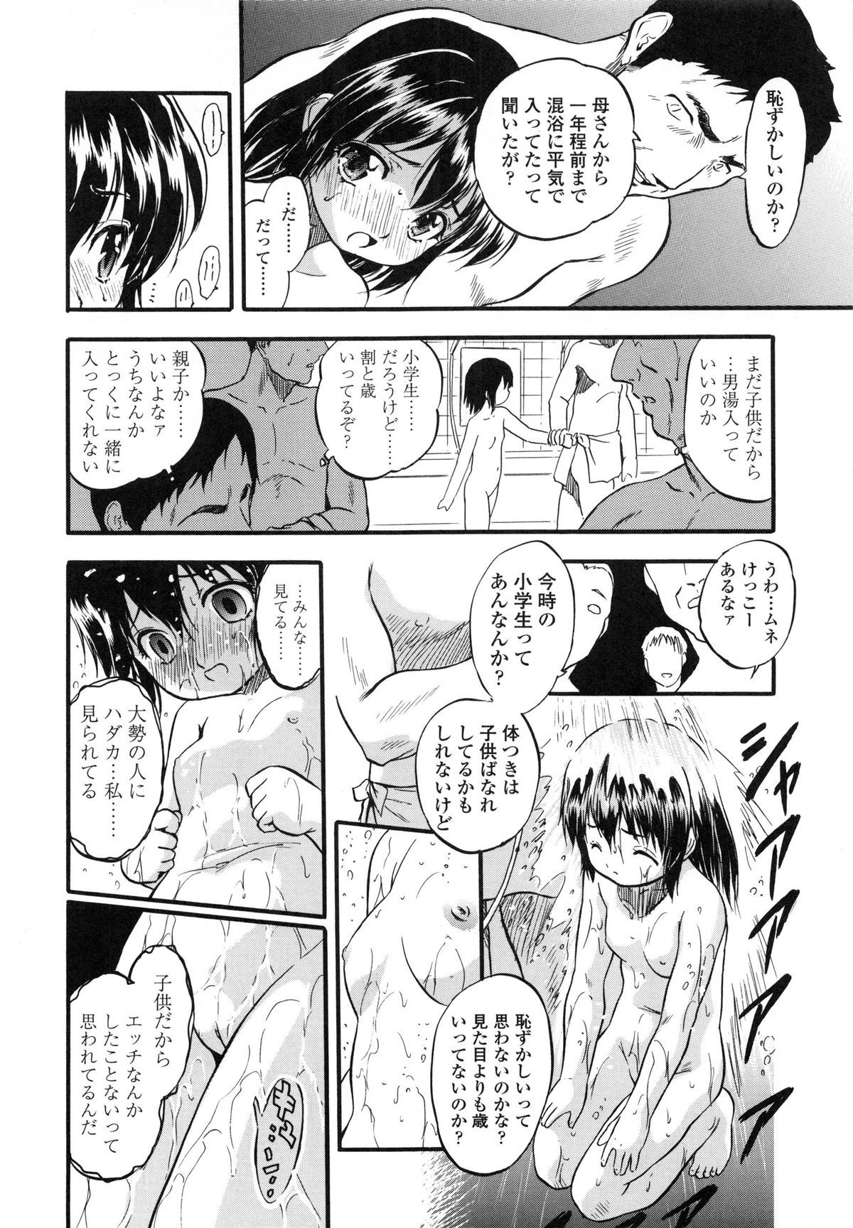 054