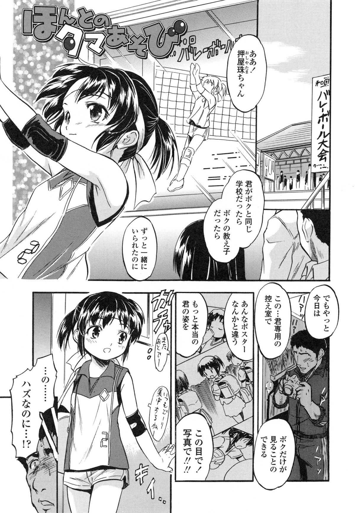 114