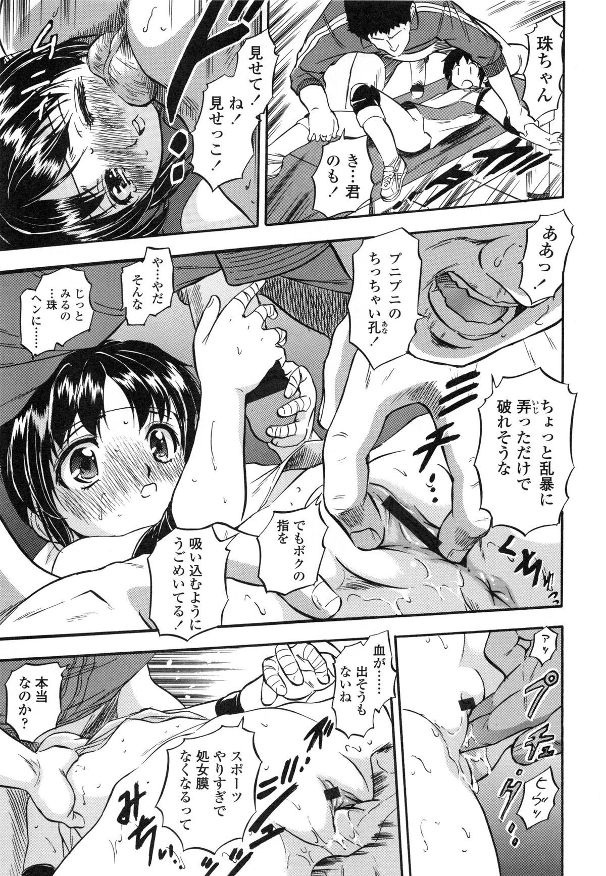 118