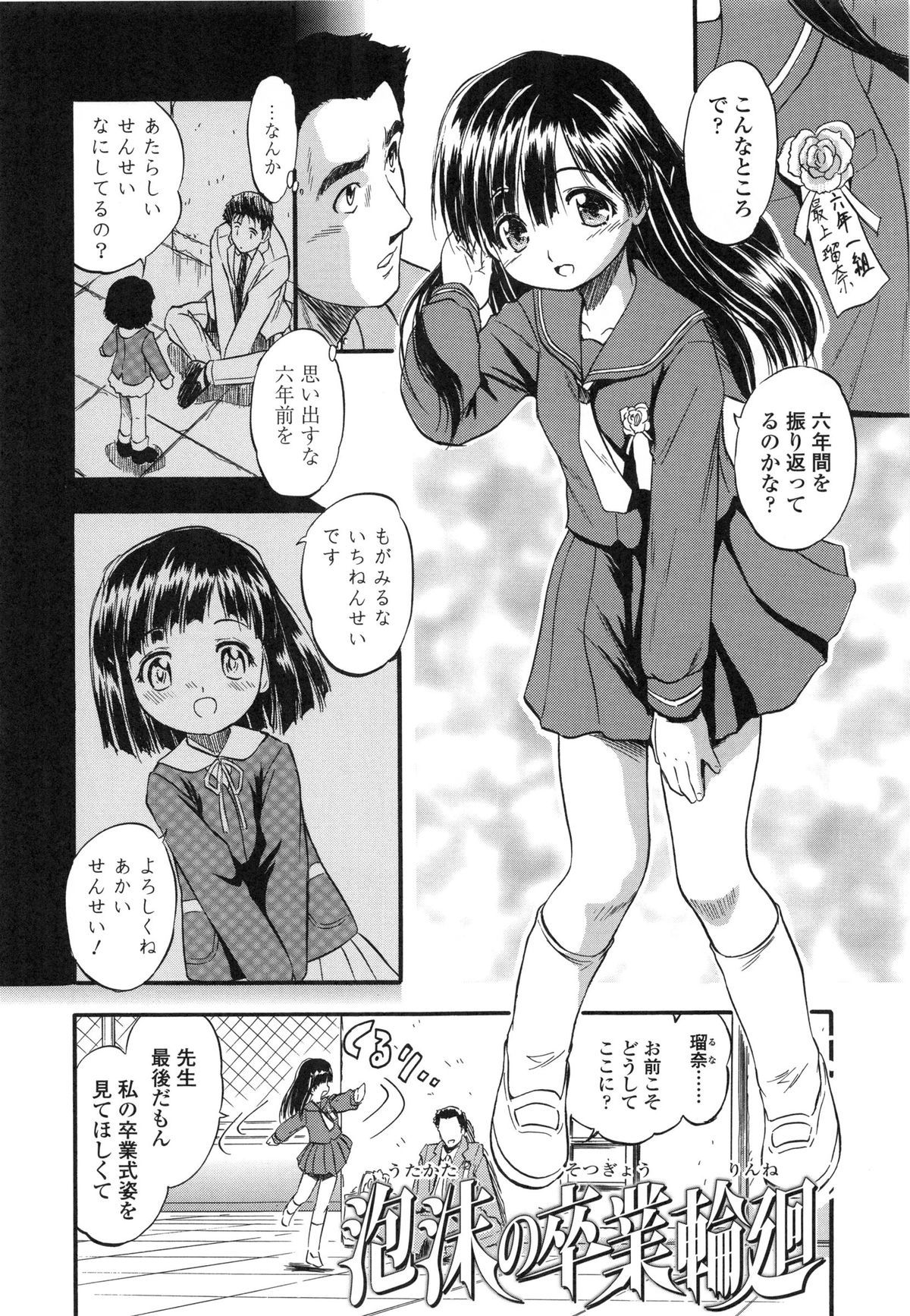 127
