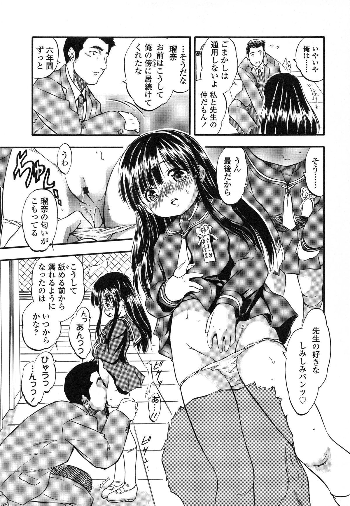 128