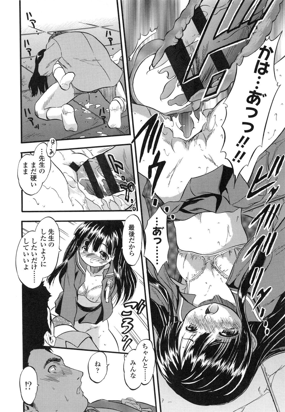 133