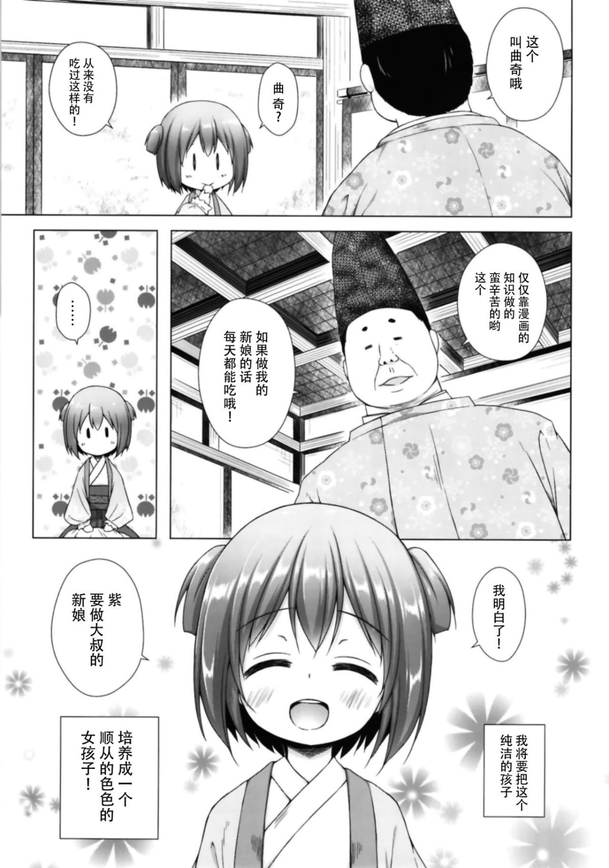 06