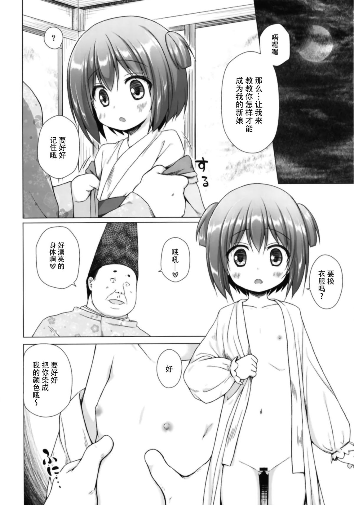 07