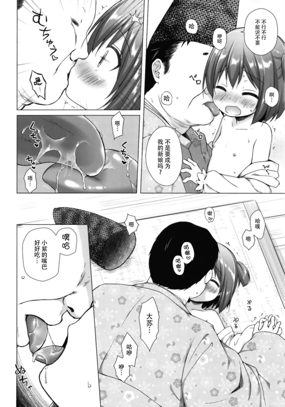 09