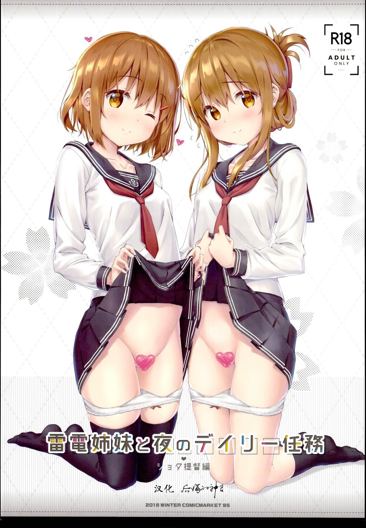 e-0000