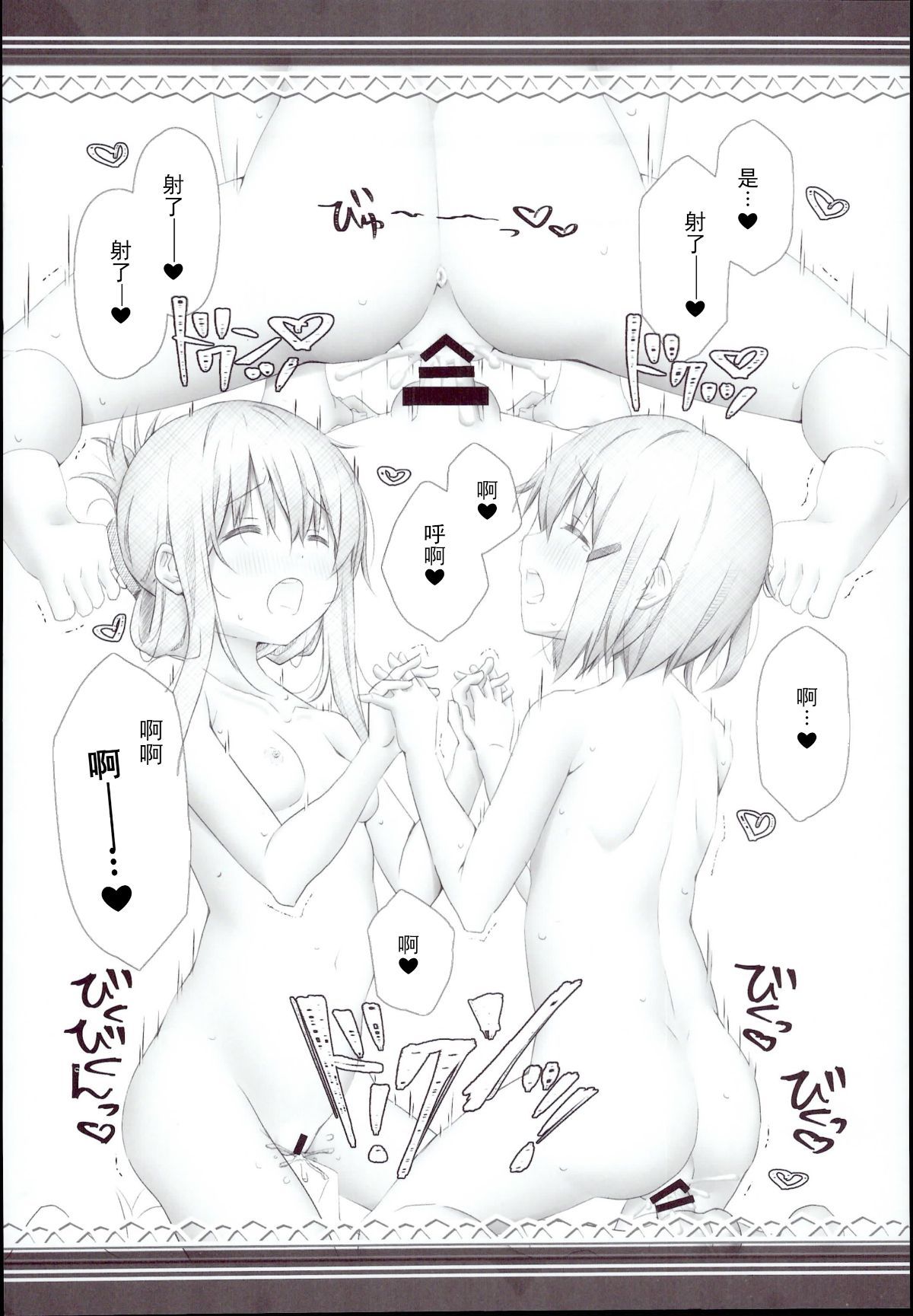 e-0023