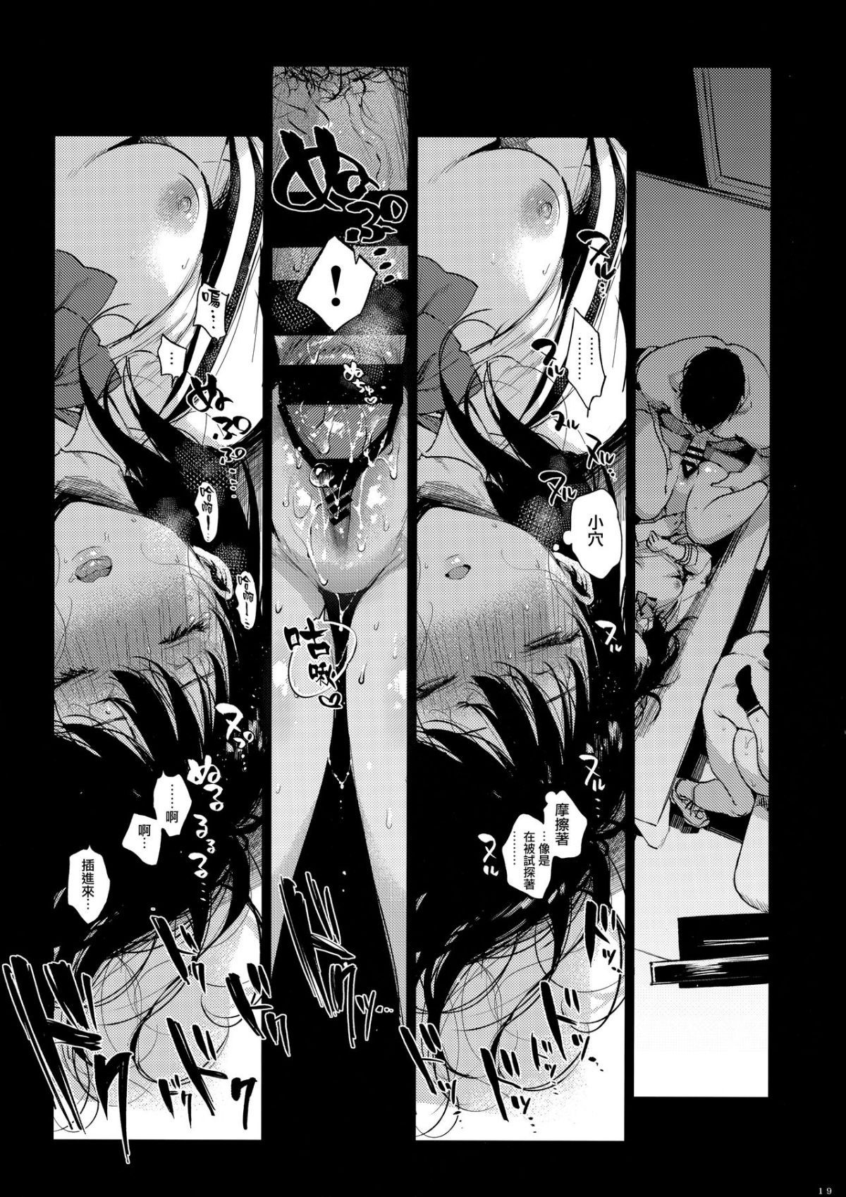 19