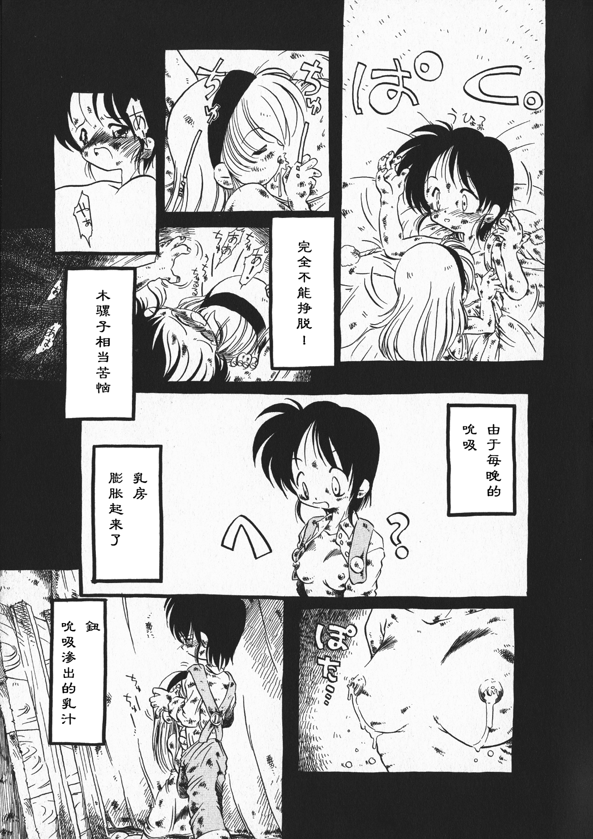 013