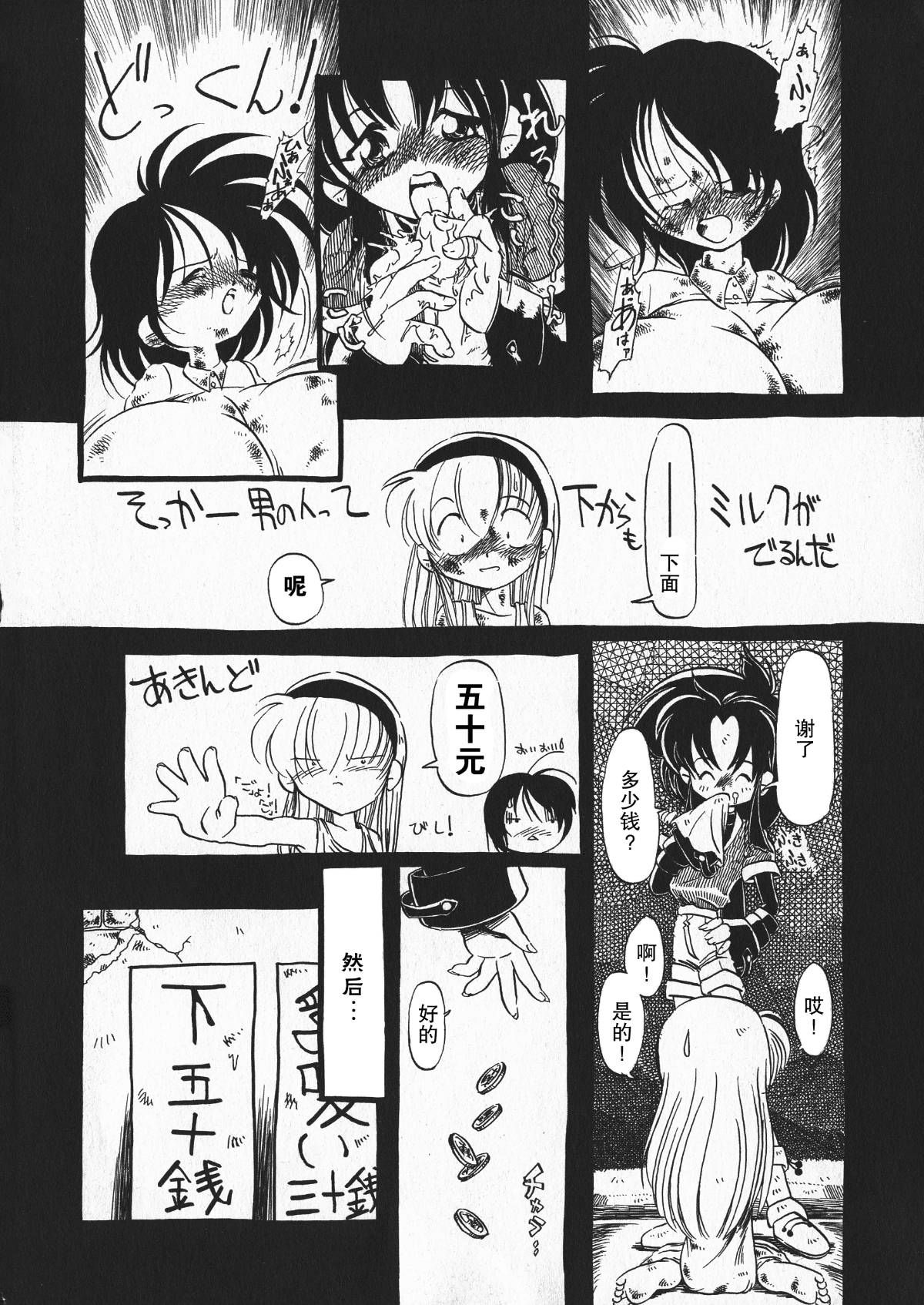 020