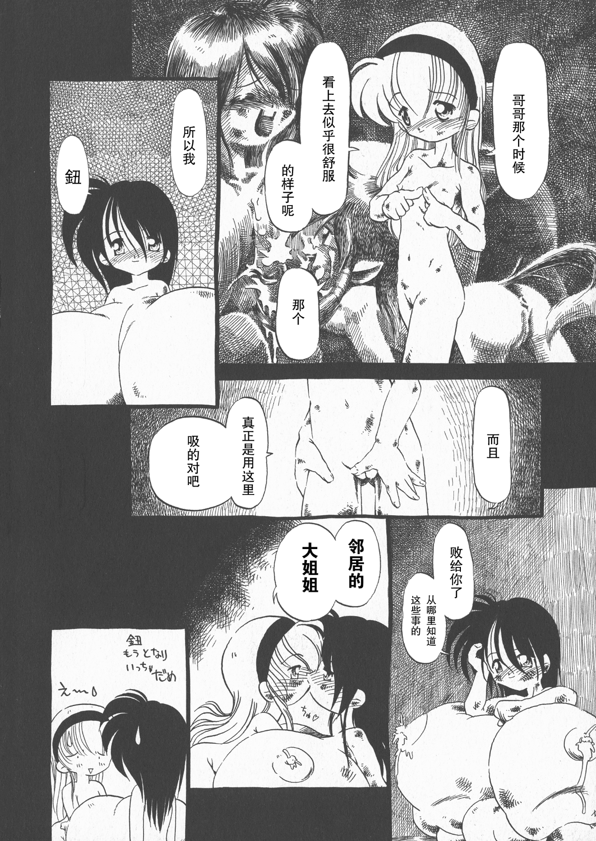 022
