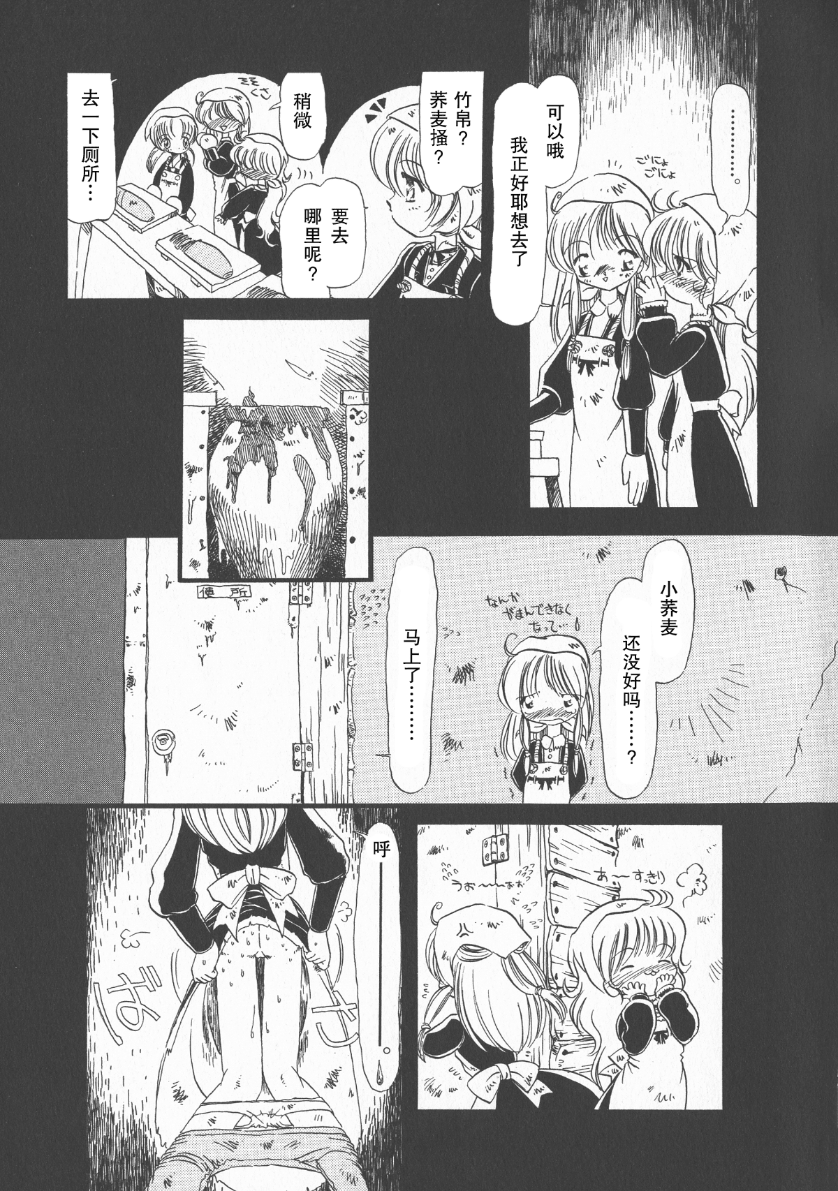 043