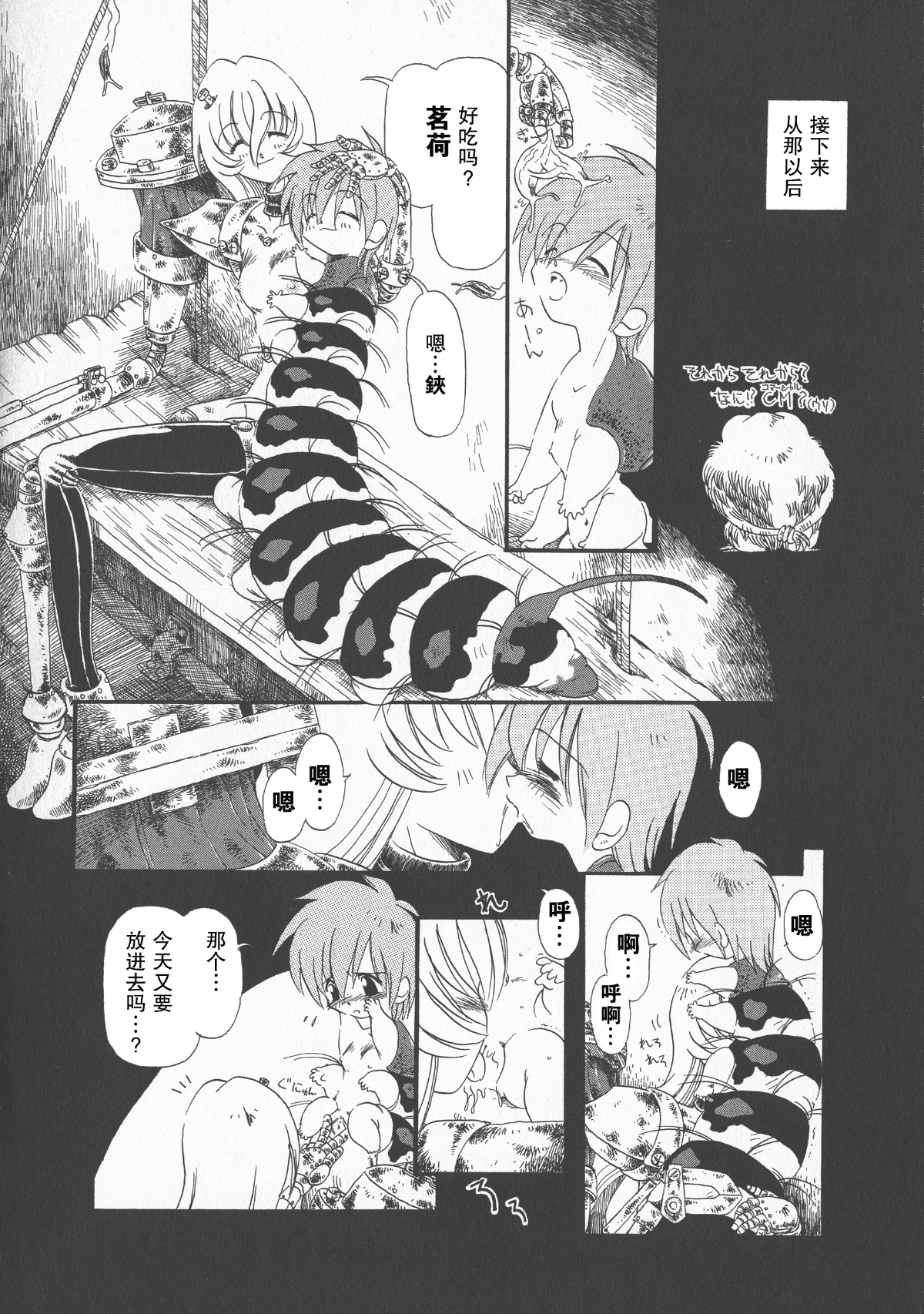 080