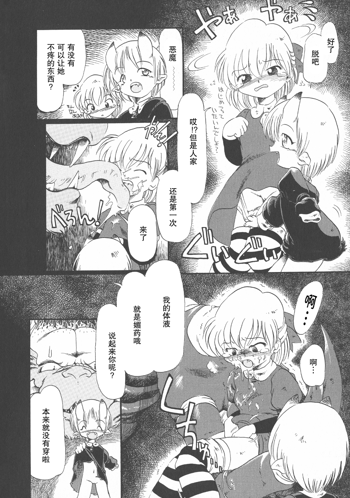102