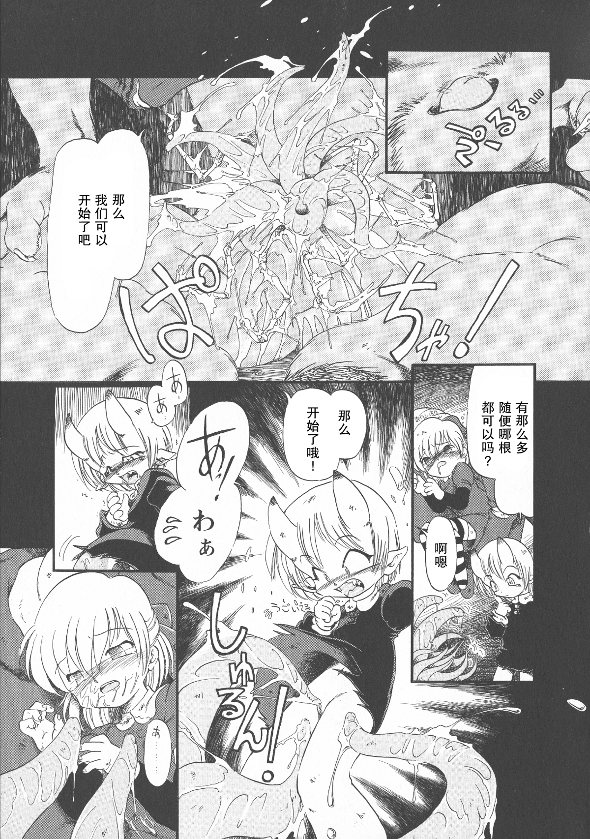 103