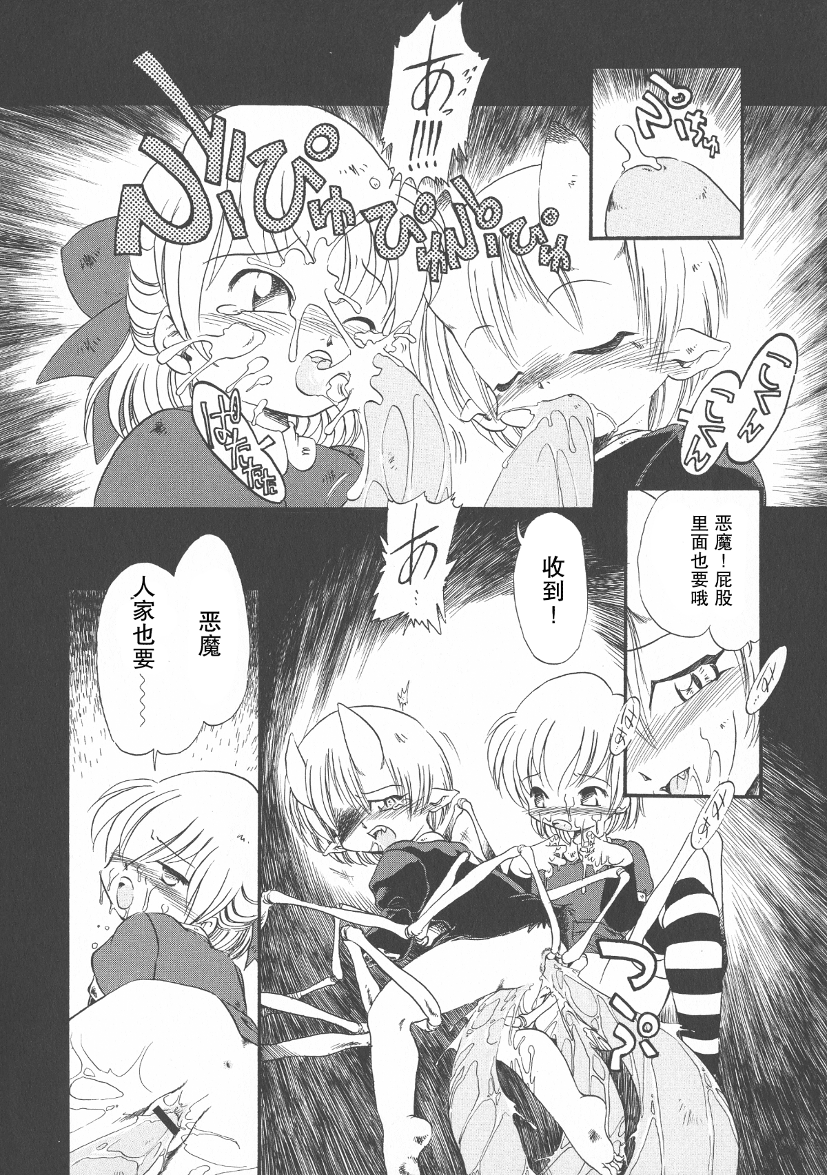 106
