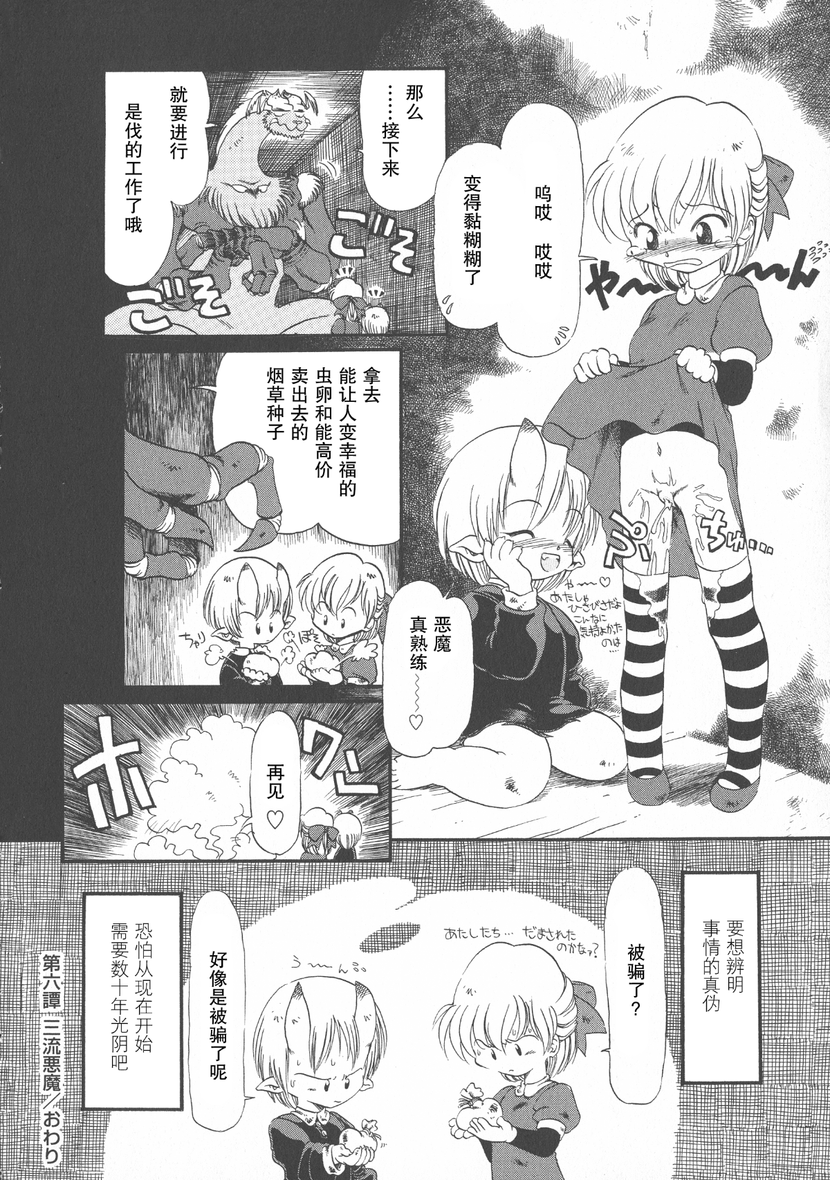 108