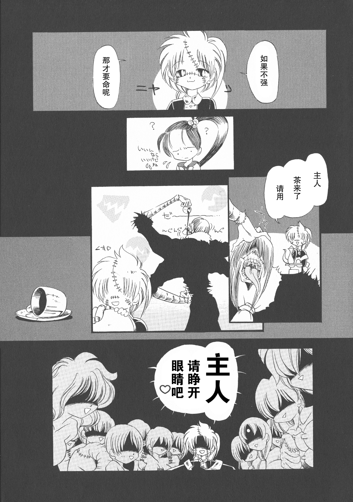 113