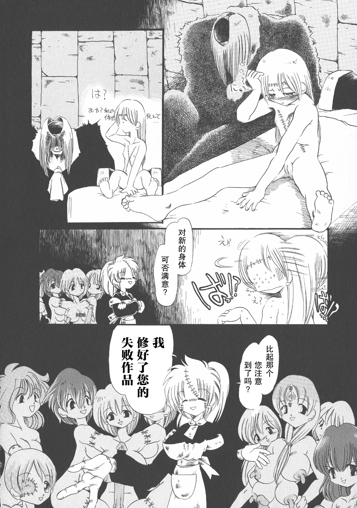 114