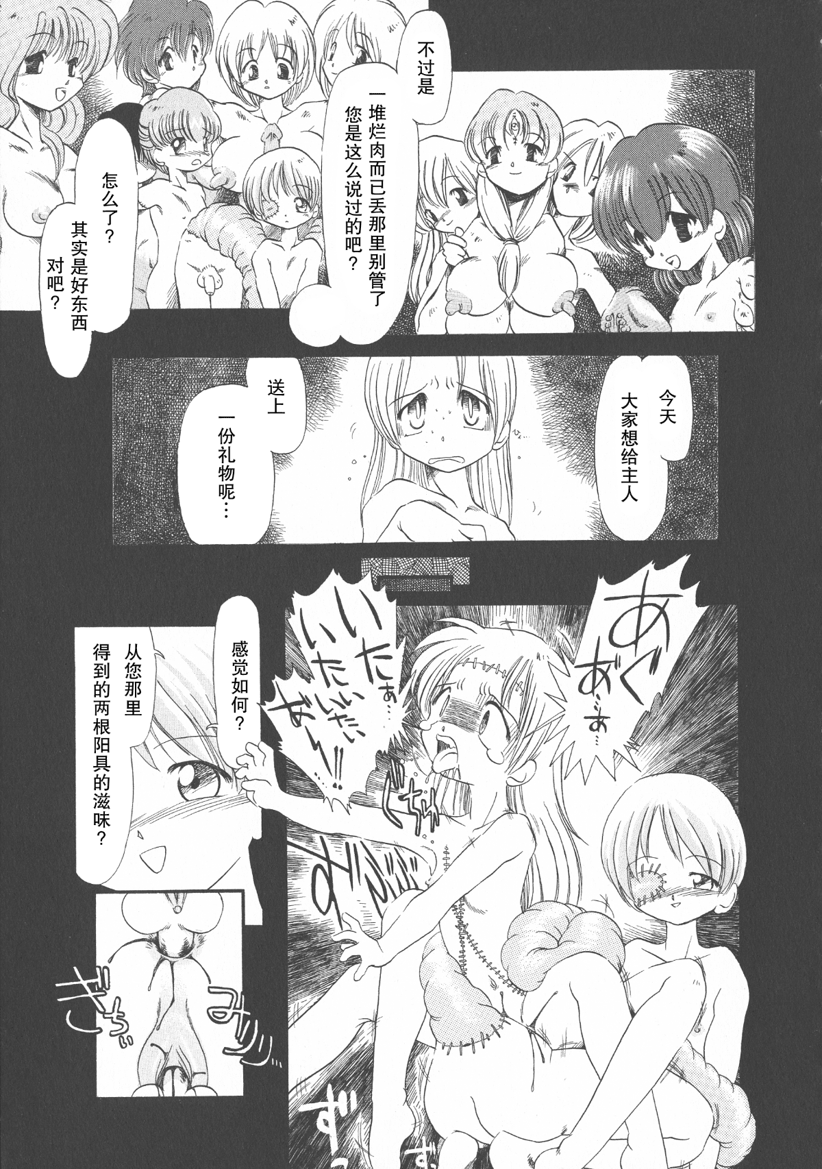 115