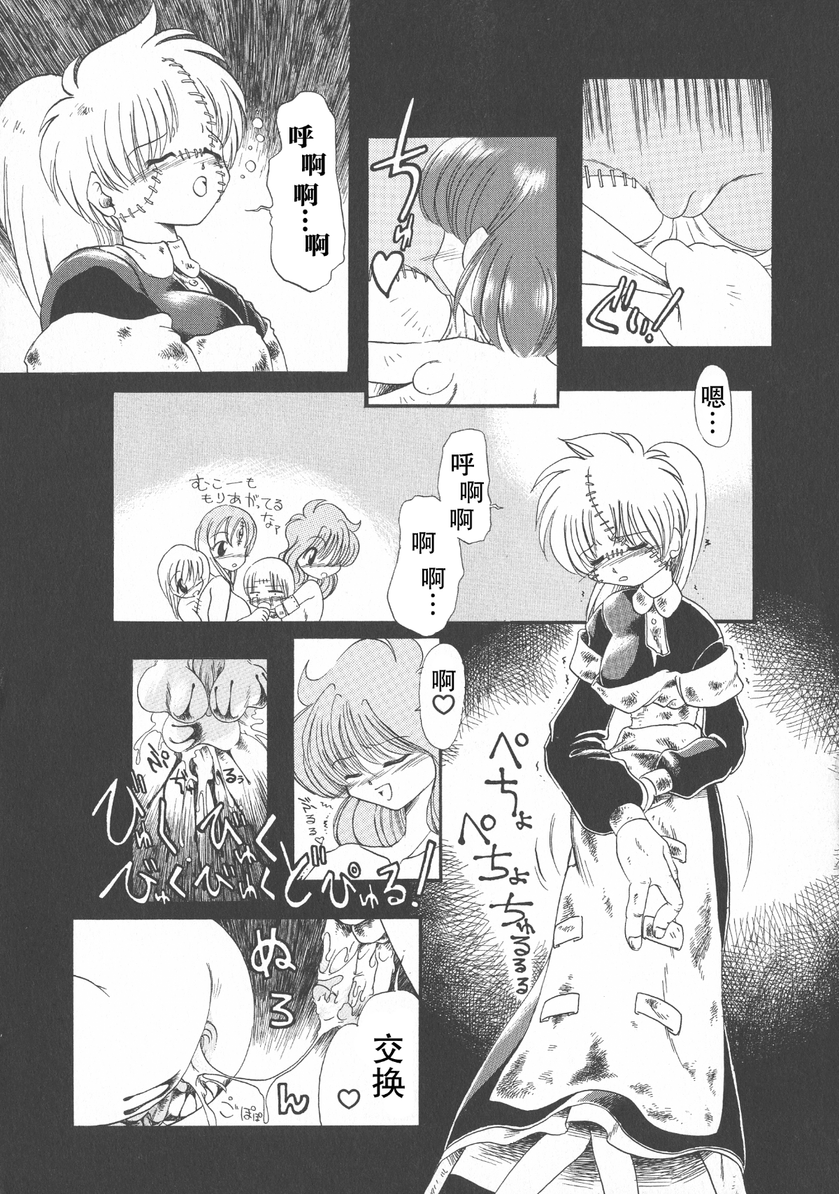 119